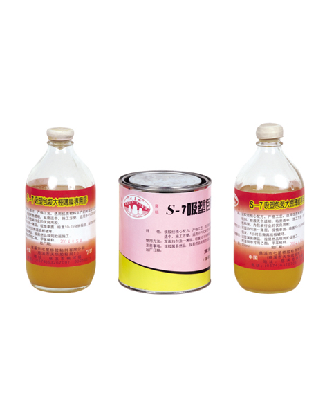 S-7 Special Adhesive for Plastic-absorbing Packaging Greenhouse Film