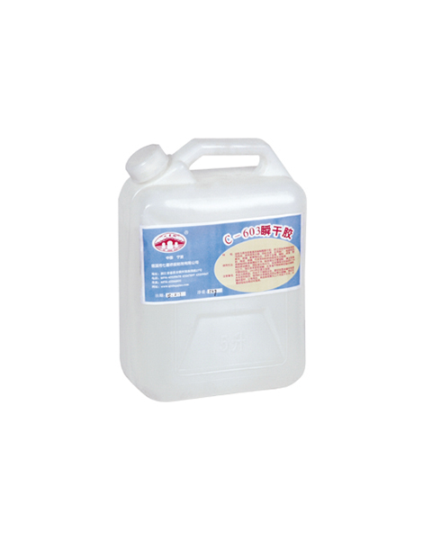 C-603 Instantaneous Drying Adhesive